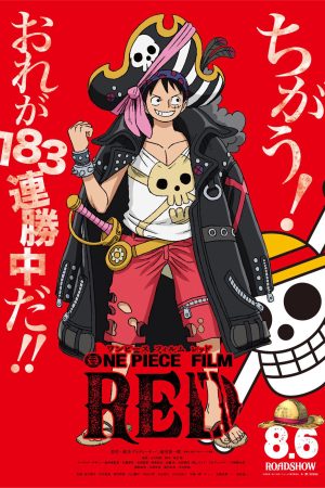 ONE PIECE FILM: RED